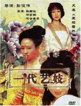 床底回声番外短片封面