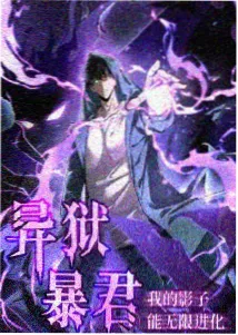 灯灭之后动画特辑封面